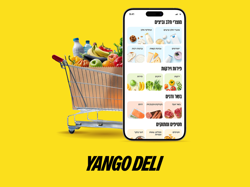 YANGO DELI יאנגו דלי