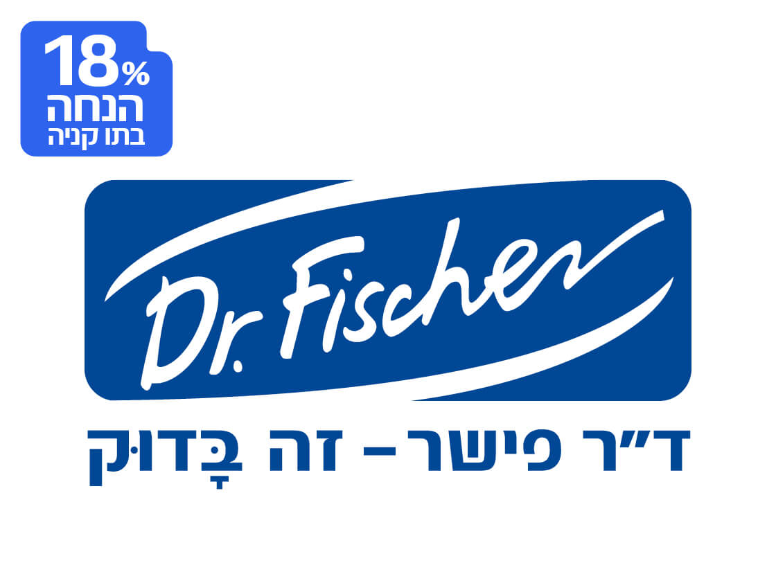 תו קנייה לאתר Dr Fischer