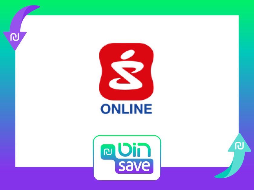 super pharm סופר פארם